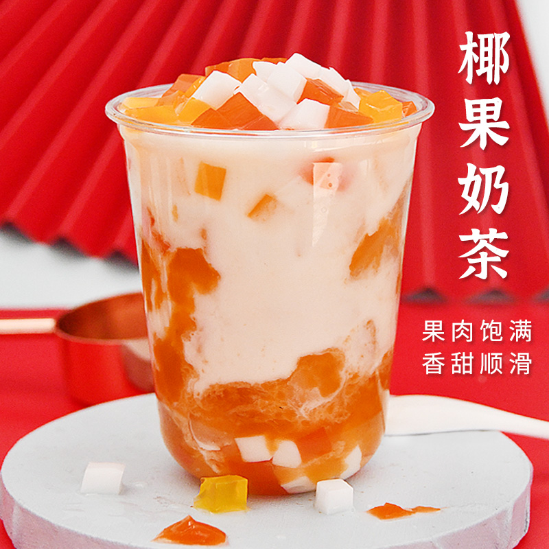 魔力水晶果整箱 三色水晶果原味椰果珍珠奶茶原料桶装