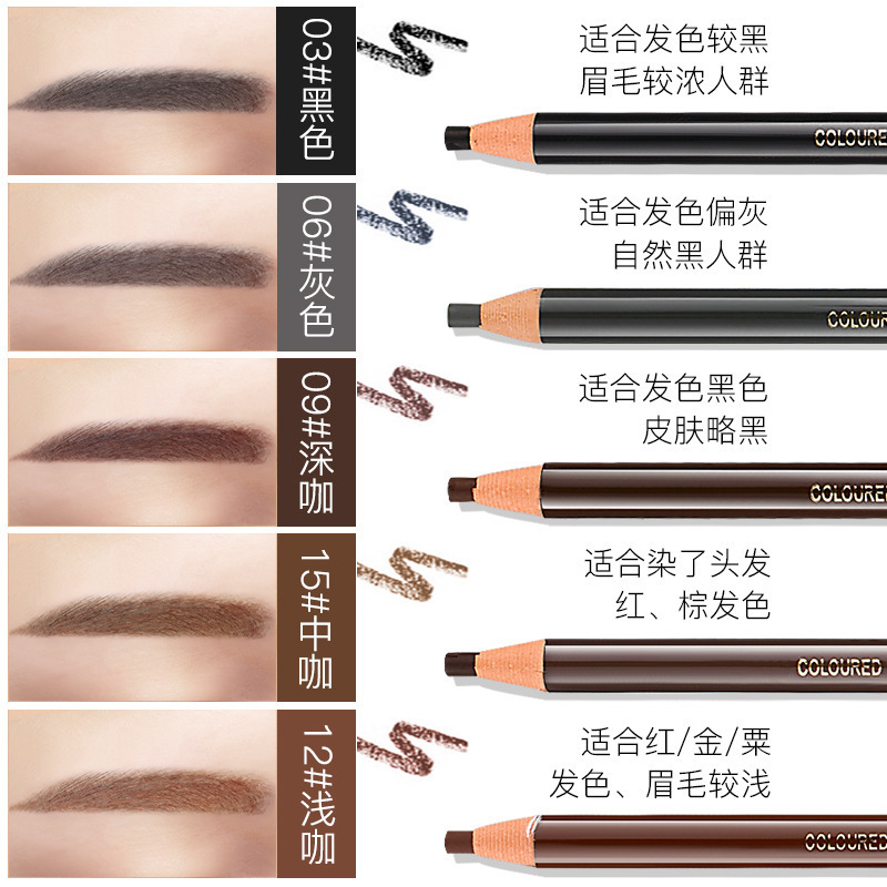 Hengsi 1818 Line Drawing Eyebrow Pencil Tear-Free Knife Cutting Internet Celebrity Eyebrow Pencil Color Natural Not Smudge Eyebrow Pencil Wholesale
