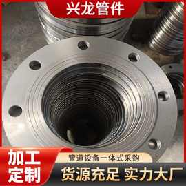 碳钢板式平焊法兰盲板非标焊接法兰片DN255080铁法兰盘焊接式