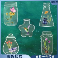 透明器皿贴纸包 防水PET手账装饰玻璃瓶子手工DIY干花标本贴纸包
