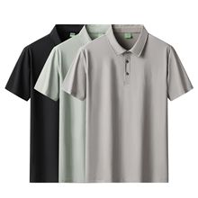 薄款polo衫男夏季短袖t恤衫冰丝翻领男式半袖商务高端休闲上衣t恤
