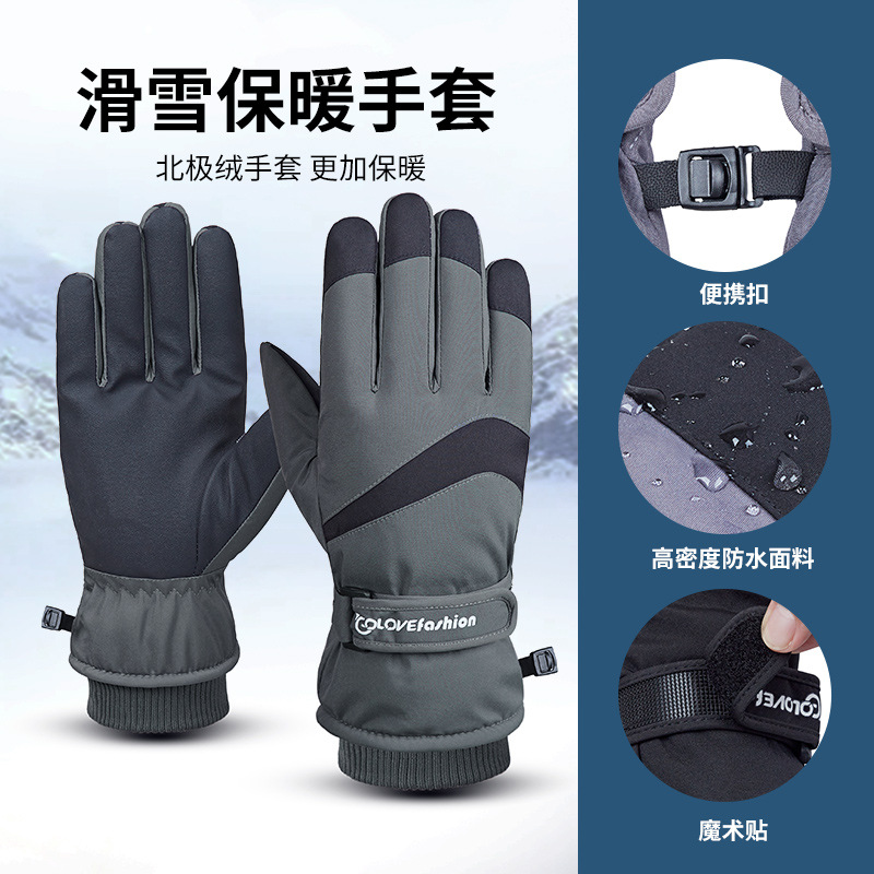Winter Ski Warm Gloves for Boys and Girls Outdoor Riding Touch Screen Fleece-Lined Waterproof Cold-Proof Windproof Electrombile Gloves