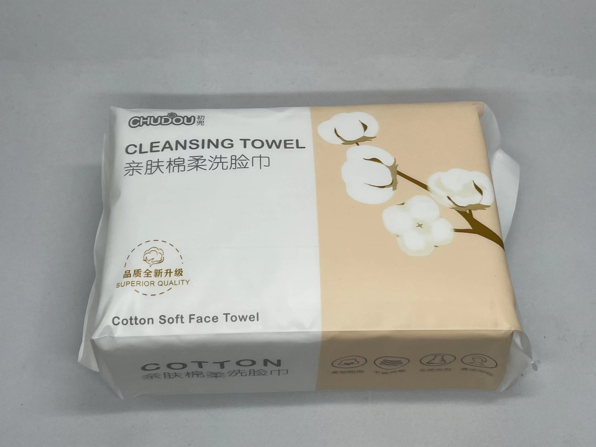 Disposable Face Cloth Factory Direct Sales plus-Sized Thickened Pearl Pattern Cleaning Towel Makeup Remover Beauty Towel Baby Cotton Pads Paper