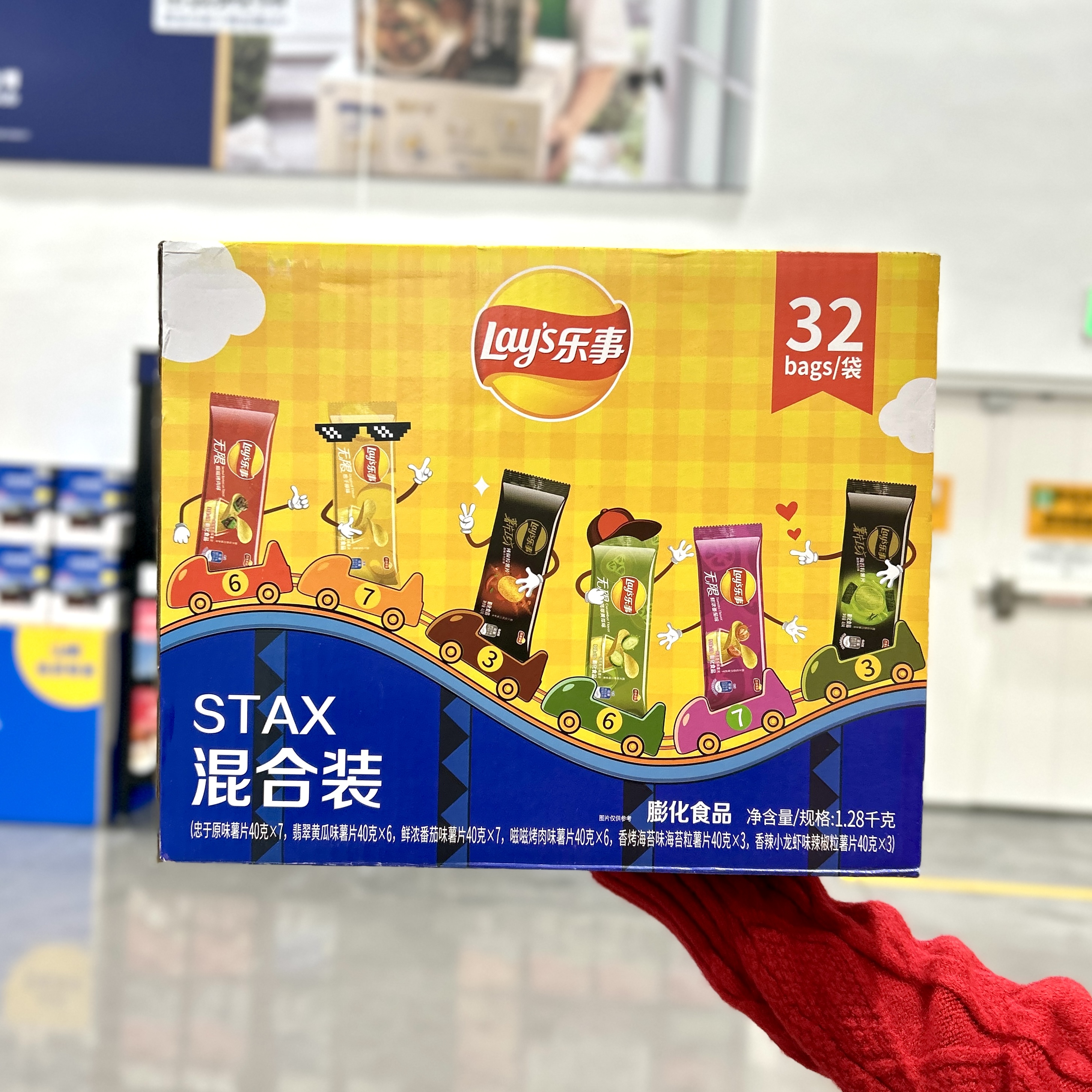 lays薯片stax混合装1.28kg马铃薯脆片追剧解馋膨化休闲零食-阿里巴巴