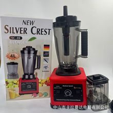 双杯破壁机Silver Crest Blender4L搅拌研磨料理机豆浆沙冰机英文