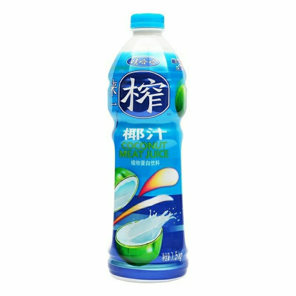 花生牛奶250ml*16瓶 经典原味整箱儿童早餐饮料植物蛋白牛奶0623