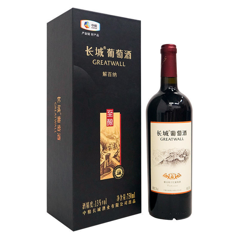 供应 中粮酒业 长城干红至酿解百纳黑盒葡萄酒 红酒批发-阿里巴巴