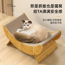 猫窝四季冬季沙发床屋吊篮椅子半封闭猫抓板窝猫咪用品大全