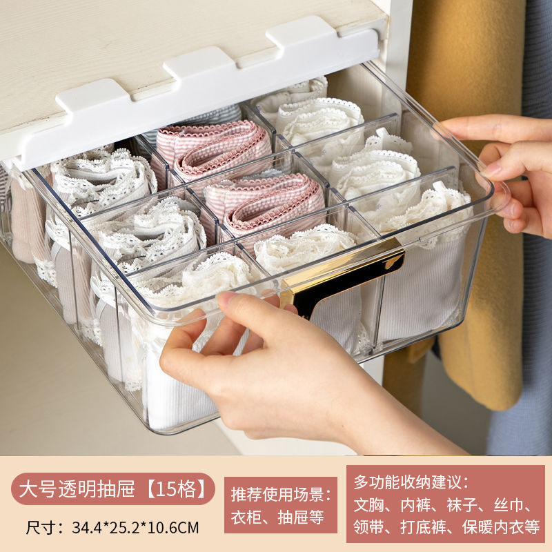 Underwear Storage Box Socks Panties Finishing Box Transparent Wall Hanging Drawer Household Wardrobe Separated Storage Wholesale