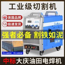 凯格瑞等离子切割机一体机电焊两用LGK100工业级380V内置气泵220V