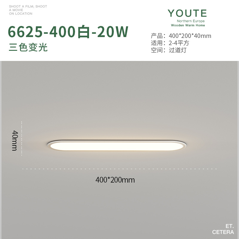 Minimalist Ultra-Thin Ceiling Light 2023 New Corridor Aisle Light Entrance Balcony Cloakroom Headless Lamps