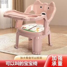 trq儿童餐椅叫叫椅带前置宝宝防摔儿童椅子儿童靠背椅小孩儿童座