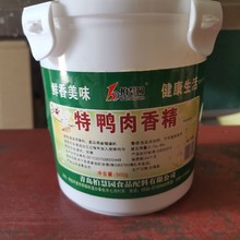 柏慧园百味兴柏慧圆特香鸭肉香精  拌和型粉末  500g/桶厂家香粉