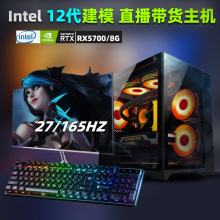 厂家直销i5i7办公主机家用游戏组装台式电脑主机全套DIY整机批发