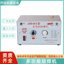 精品推荐 KYG0756  多功能熔焊机 首饰加工设备 工艺礼品生产器材