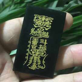 道教和田青玉2022年虎年贺锷大将军平安吊坠