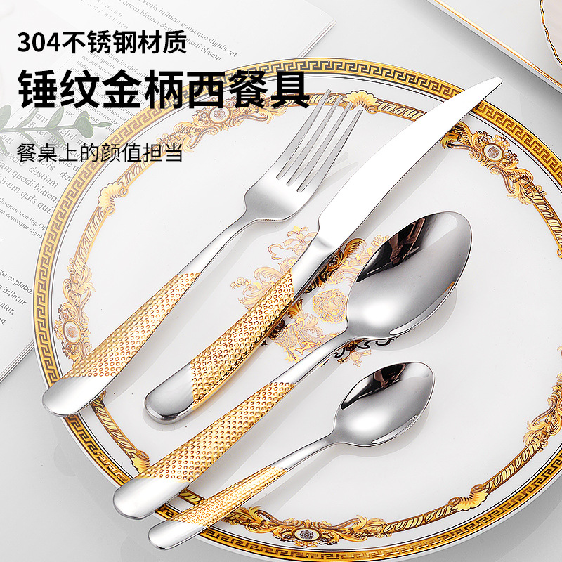 Star Diamond 304 Stainless Steel Spoon Tableware Four-Piece Set Hotel Western Steak Knife Knife Fork Spoon Cross-Border Amazon