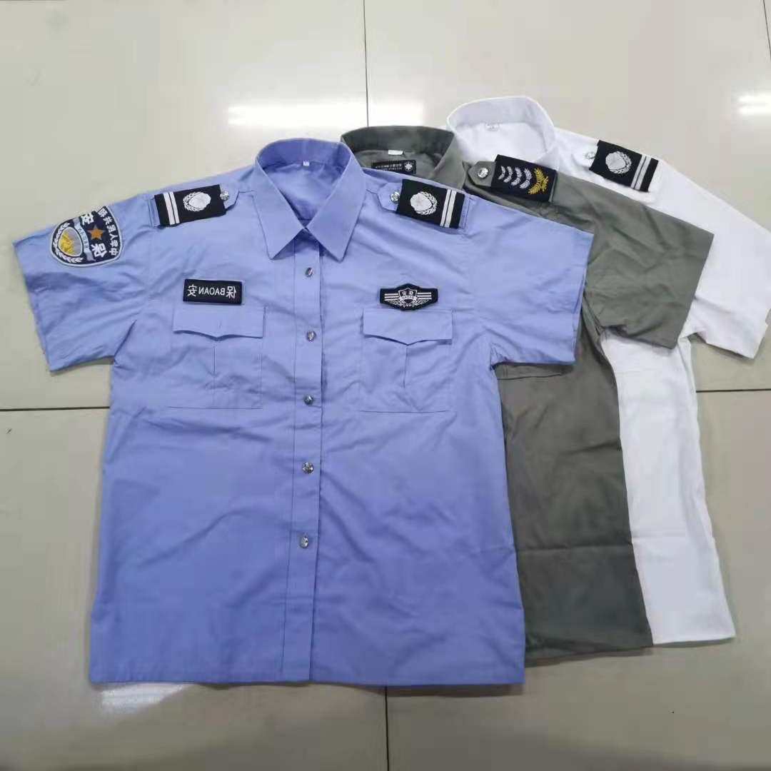 2023新款保安服夏季衬衣酒店工装新式安保执勤服全套工作服物业