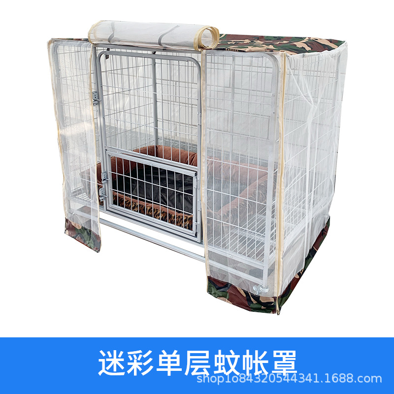Dog Cage Mosquito Net Cover Windshield Rain-Proof Mosquito-Proof Sun-Proof Sun-Proof Breathable Summer Pet Cover Outdoor Four Seasons Cat Cage
