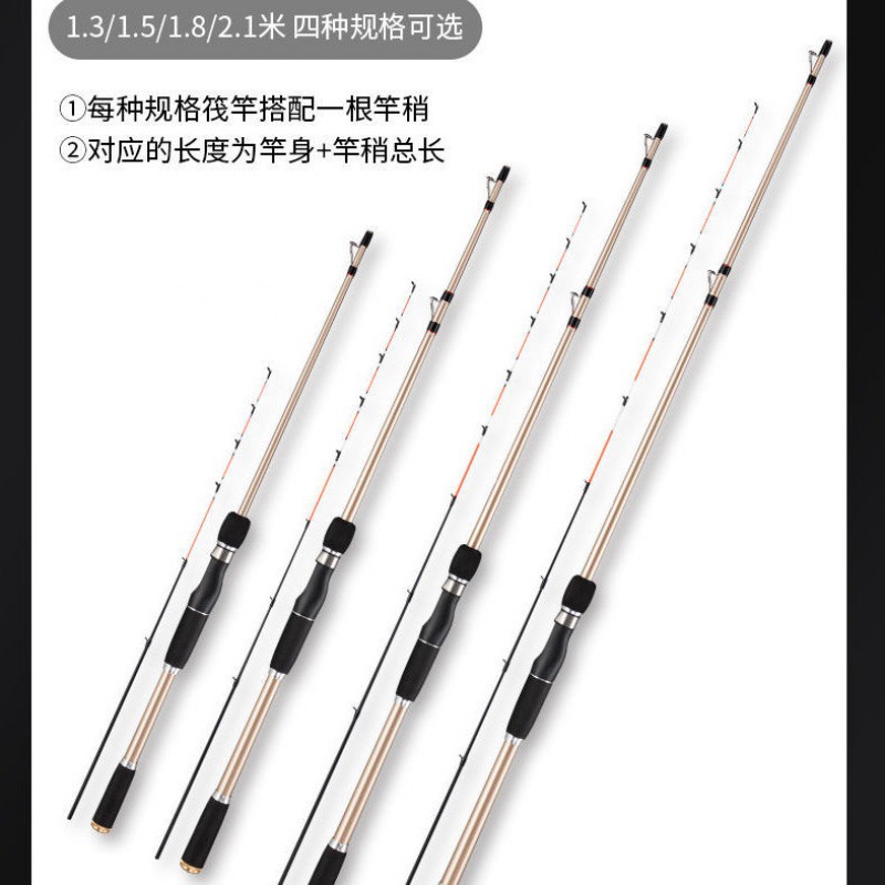 战斗竿钓鱼竿