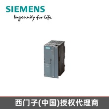 西门子S7-300连接模块电缆IM360/IM361,10M之间6ES73683CB010AA0