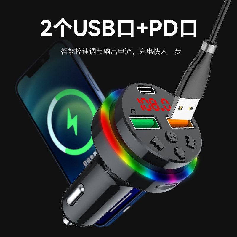 Pd Fast Charge 25W Vehicular Bluetooth Mp3 Player Fpd15 Car Mp3 Transmitter Fm Hands-Free Bluetooth Player