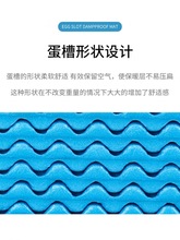 加厚户外帐篷蛋槽防潮垫午睡垫双人保温地垫蛋巢折叠泡沫隔凉垫