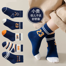 【多款可选】儿童袜子男童中筒袜秋冬季男女孩宝宝学生卡通运动袜