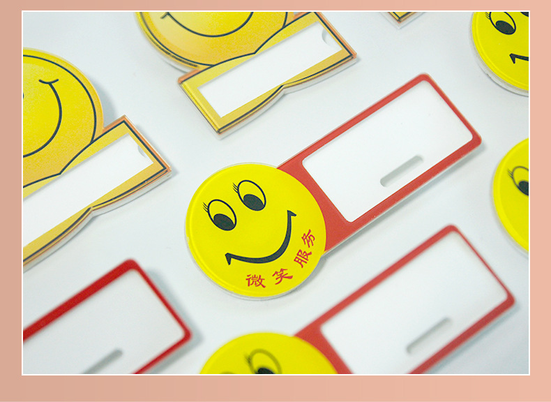 亚克力笑脸胸牌微笑服务工作牌徽章别针式员工工牌胸针为您服务挂