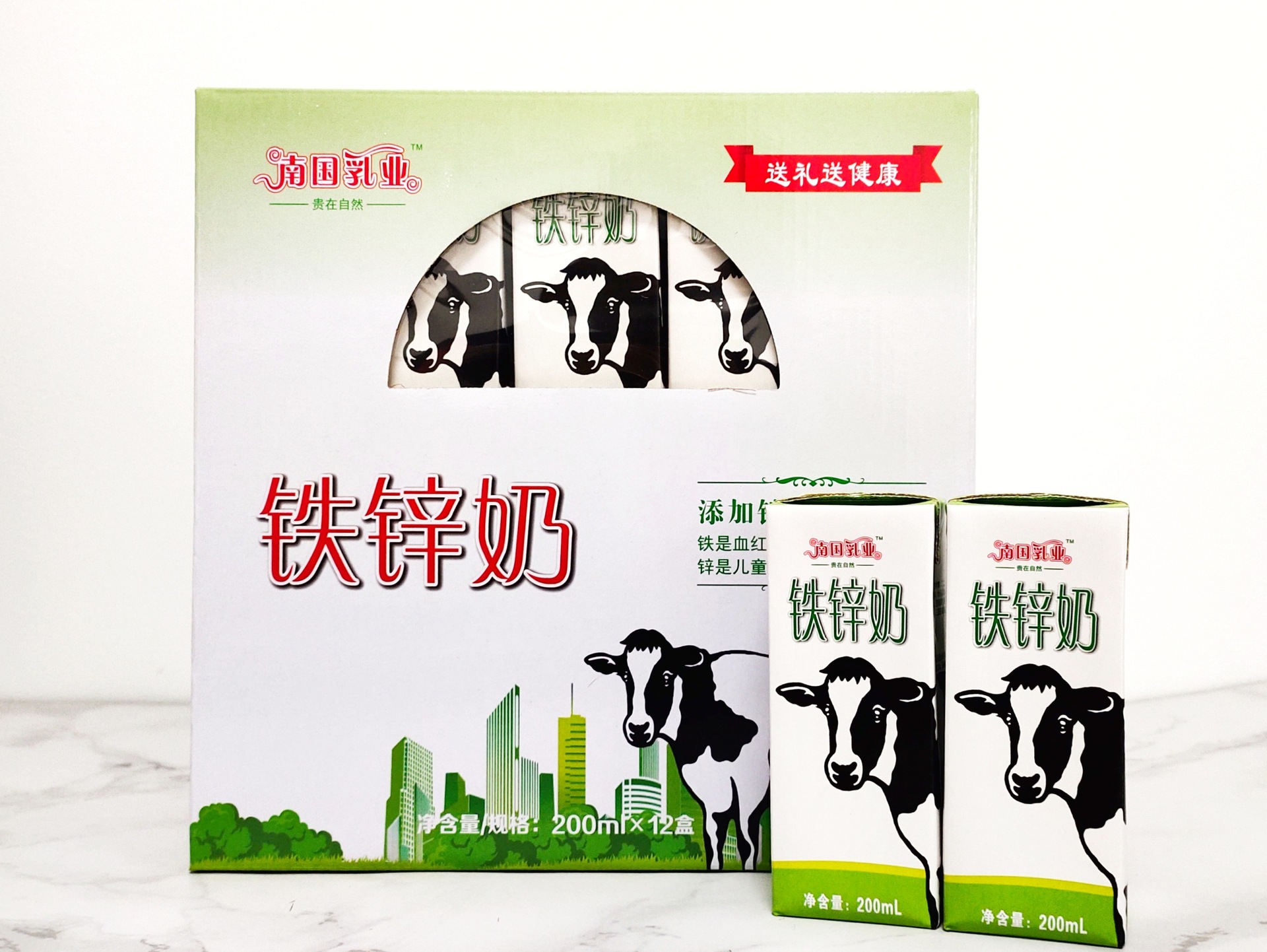 南国纯牛奶12盒 高钙奶12盒 铁锌奶12盒 酸甜水牛奶12盒 组合装