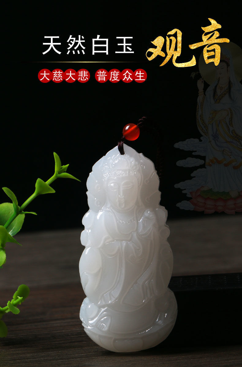 新疆白玉观音吊坠男女款立体雕刻阿富汗玉观音菩萨佛玉坠项链挂件
