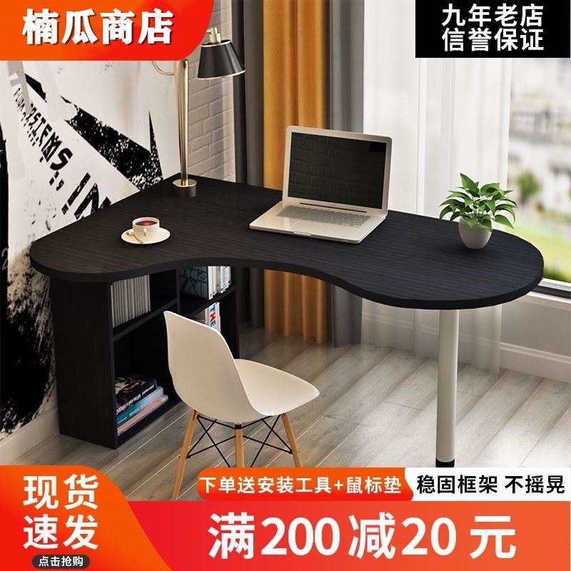 弧形书桌办公桌轻奢转角小尺寸桌子墙角小户型半圆靠墙拐角电脑桌