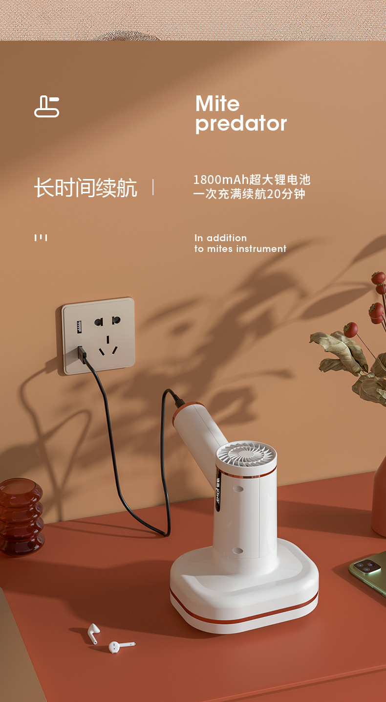 夏新款无线除螨仪家用床上车载小型手持杀菌机去除螨虫吸尘器代发采购