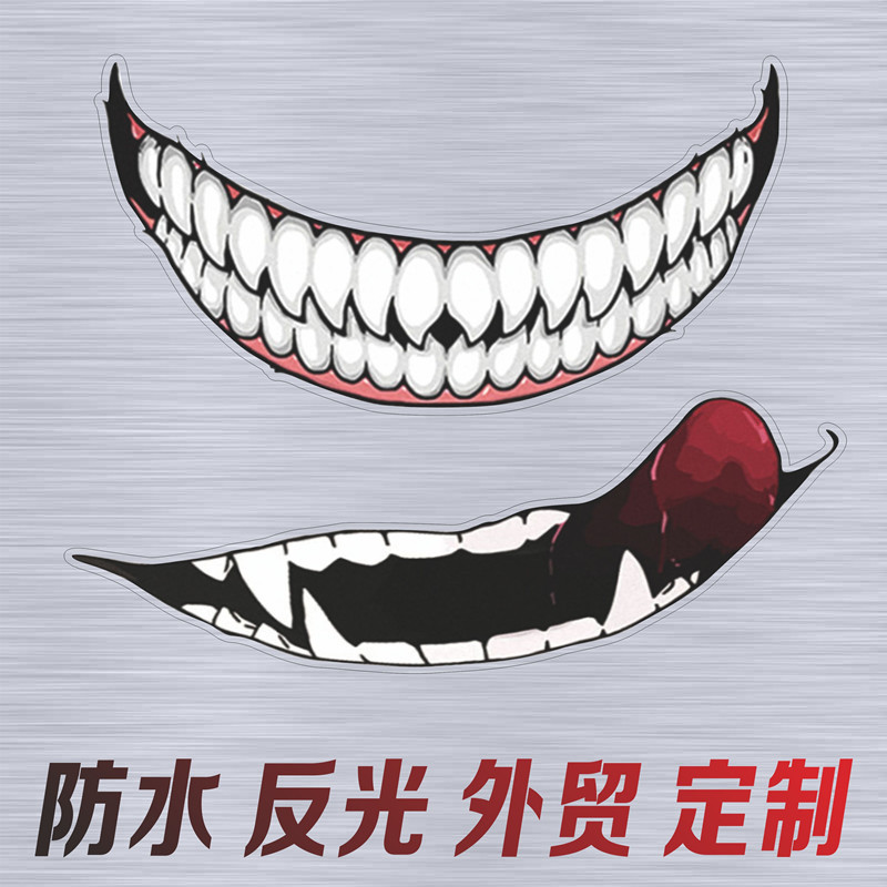 汽车电动欧美创意邪恶系头盔摩托车街头黑装饰毒液贴纸暗牙齿反光