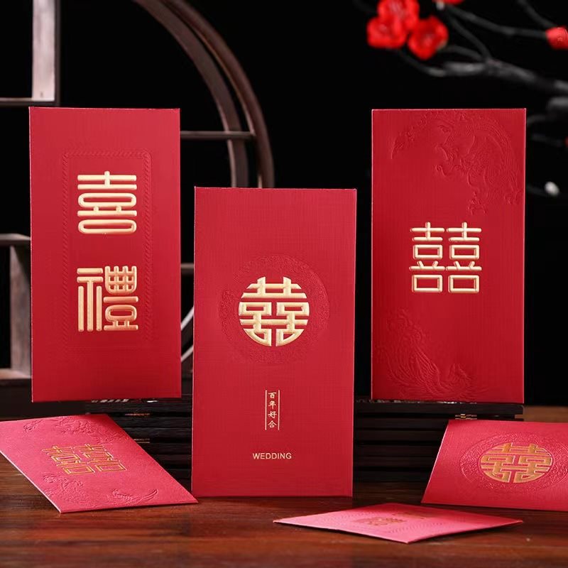 结婚红包大中小千元利是封婚礼婚庆用品万元改口小号迷你红包袋