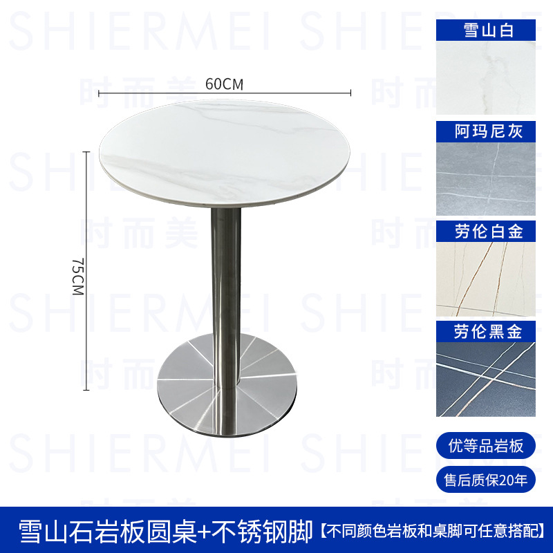 Milk Tea Shop Dessert Shop Table and Chair Combination Coffee Shop Western Restaurant Noodle Shop Snack Table Snack Hamburger Shop Stone Plate Dining Table