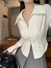 T法式气质拉链白色衬衫女夏季设计感短款别致上衣内搭打底长袖衬
