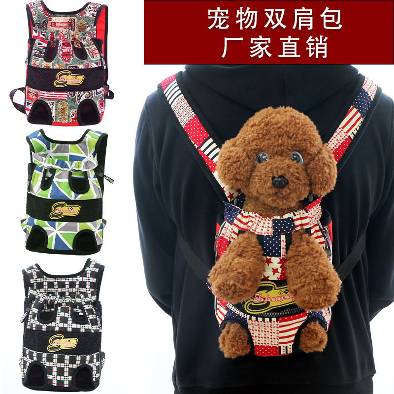 猫咪外出便携背带胸前包宠物狗狗出行透气背猫袋猫咪小型双肩背包