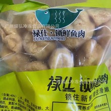 禄仕鱼腐500克*10包/箱A级罗定皱纱港式鱼豆腐豆捞关东煮火锅食材