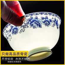 10个景德镇高温釉中彩青花瓷家用装米饭碗骨瓷面碗高脚吃米饭碗