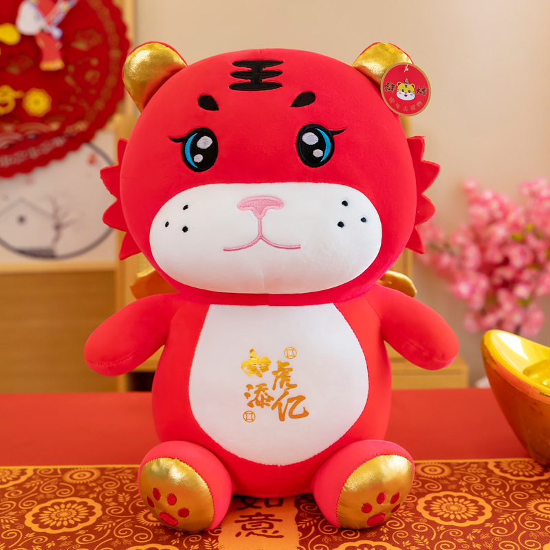 2022虎年吉祥物唐装虎毛绒玩具可爱小老虎公仔年会活动开门红礼品