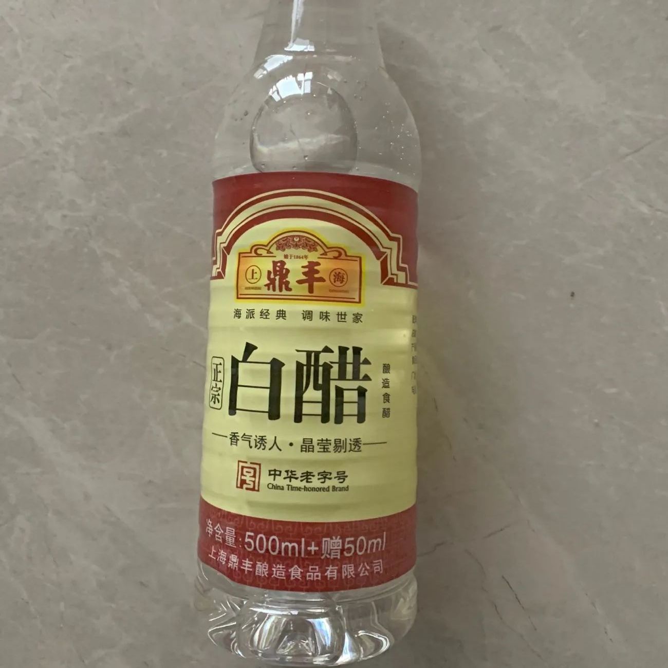 上海鼎丰白醋550ml 多用食醋 上海白醋 家用泡脚除菌腌制白醋包邮
