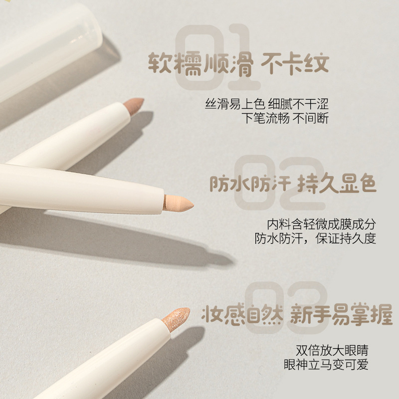 Czel/CZEL Mom Eye Shadow Pen Matte Shimmer Shadow Eyeliner Outline Natural Female Eye Makeup Xiaohongshu