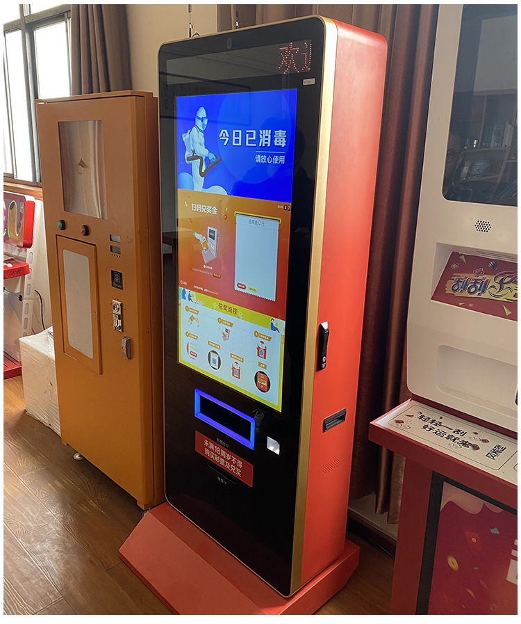 大型立式刮刮乐彩票机自动售货机彩票机自助售卖彩票机彩票机批发