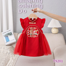 天静童装2024年夏季新款女童连衣裙  红色国风刺绣儿童公主裙礼服