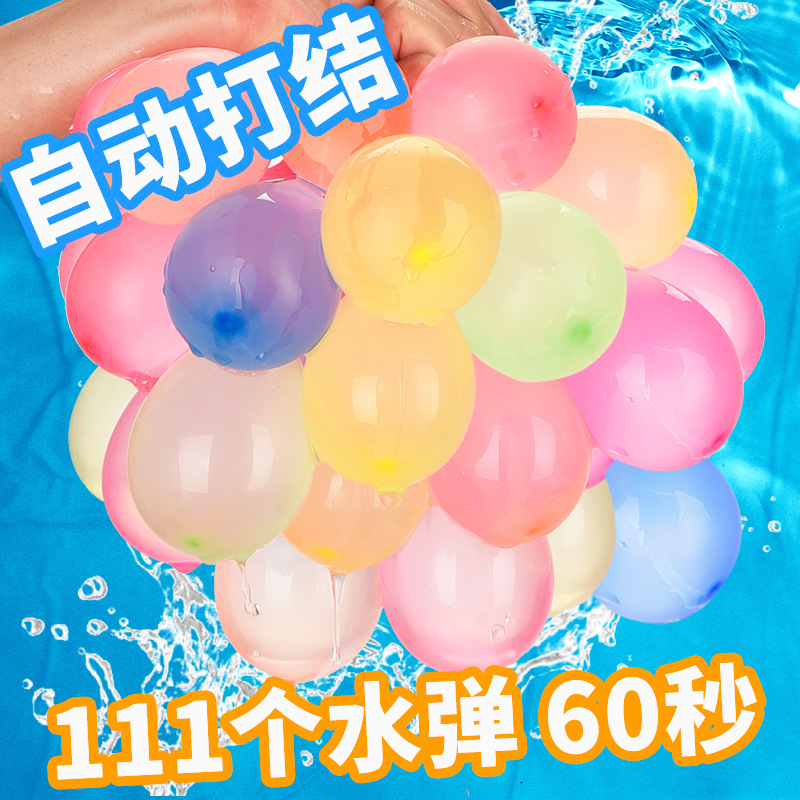 Quick Note Water Balloon Wholesale Water Fight Children's Toy Joy Water Ball Irrigation Water Bomb Automatic Knotting Water Balloon