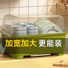 碗碟收纳架沥水碗架放碗筷收纳盒家用厨房盘架餐具带盖防蟑螂碗柜