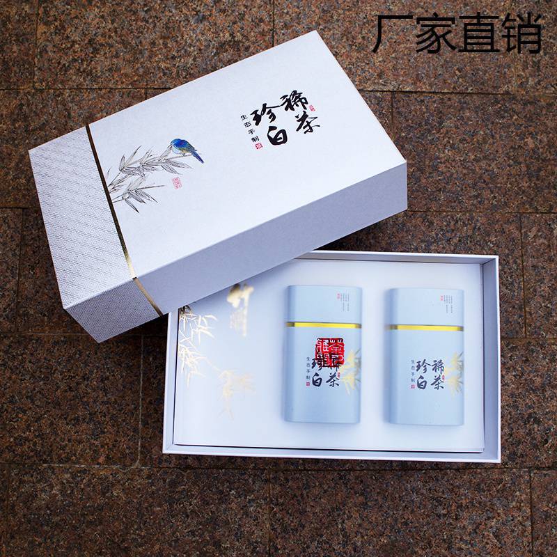 珍稀白茶龙井白茶叶包装礼盒高档礼品盒125*2半斤装礼盒空盒-阿里巴巴