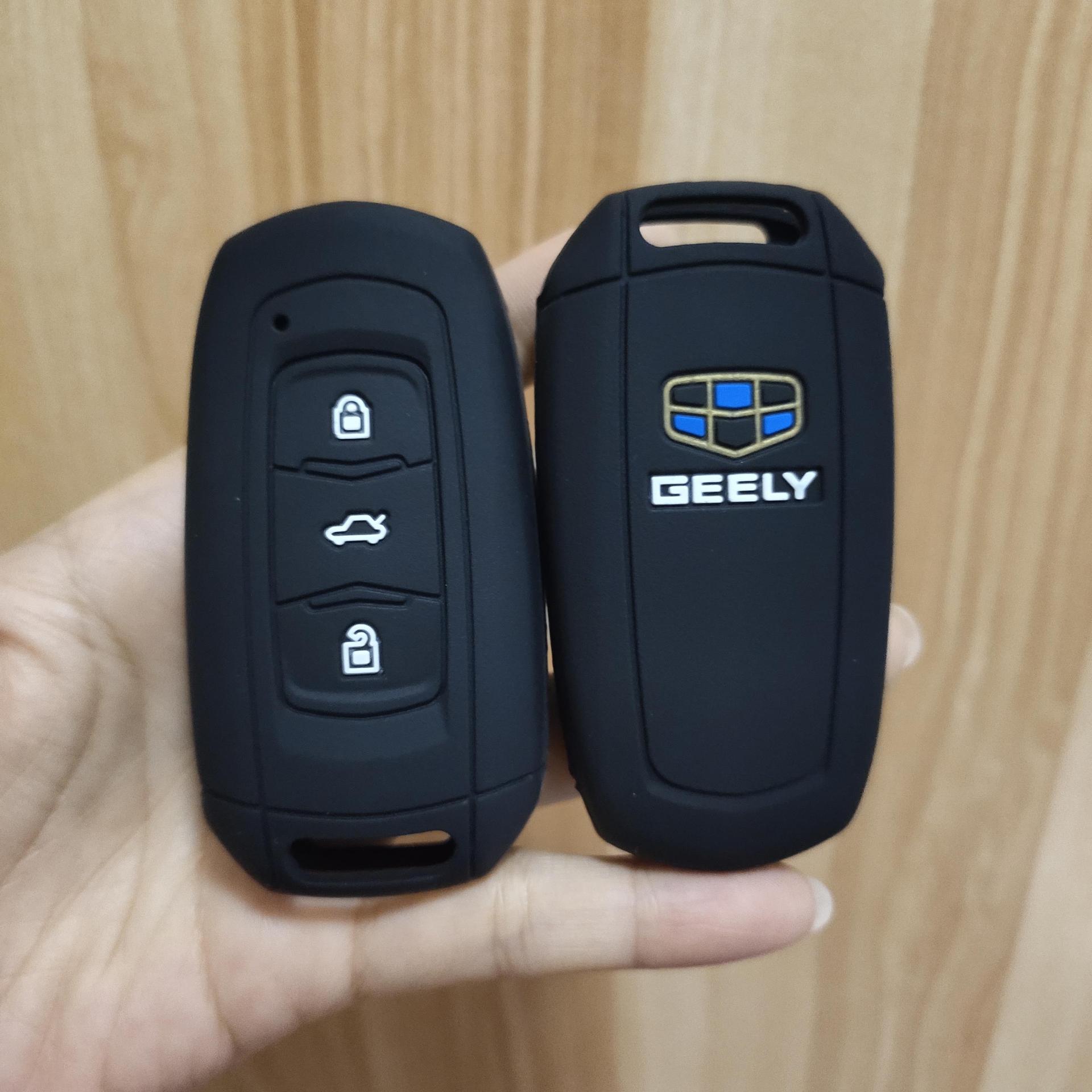 适用吉利汽车钥匙包 帝豪硅胶远景x3金刚遥控器钥匙套 钥匙壳