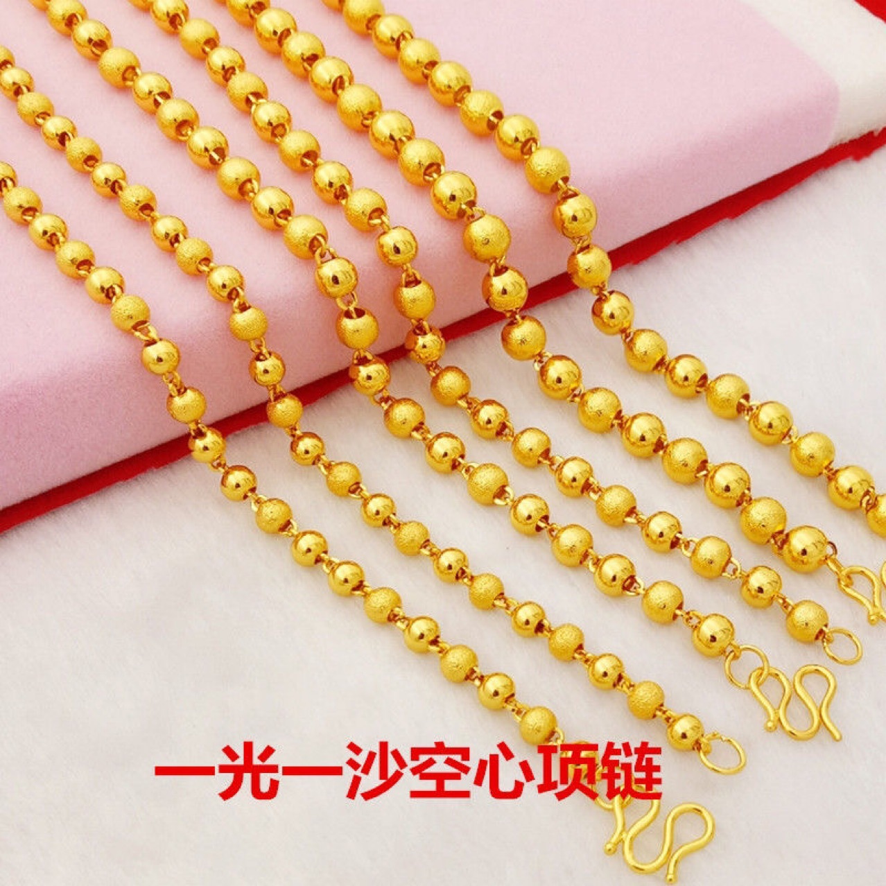粗越南沙金项链男女空心光面圆珠项链女镀金仿黄金色项链久不掉色